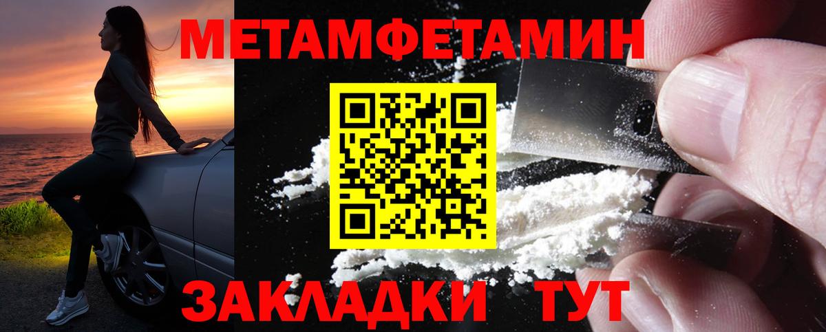 Амфетамин Premium Лесозаводск