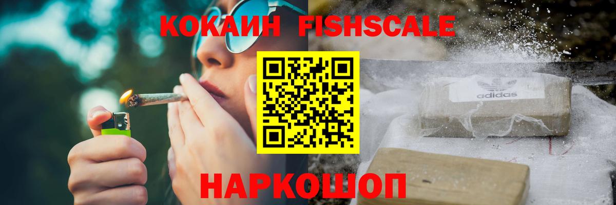 Мефедрон   Гашиш  КОКАИН  МАРИХУАНА  LSD-25  Вход с VPN  Лесозаводск  Меф МЯУ МЯУ 