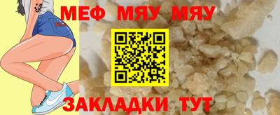 марки nbome Заводоуковск