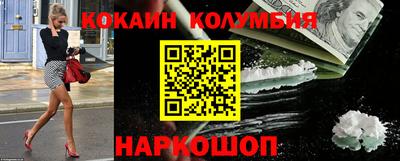марки nbome Заводоуковск