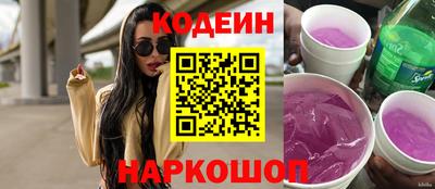 гидра Заволжье
