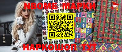гидра Заволжье