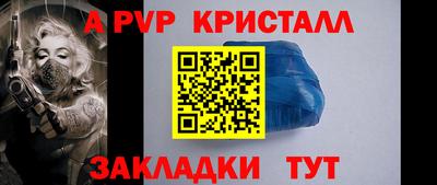 трава Жуковский