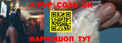 трава Жуковский