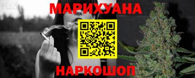 гидра Заволжье