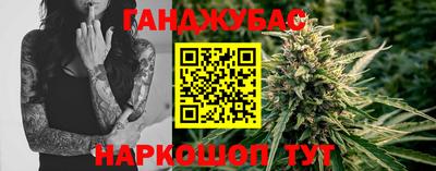 сатива Ипатово