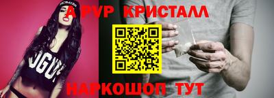 гидра Заволжье
