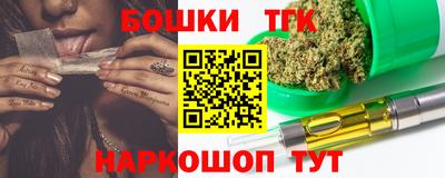 трава Жуковский