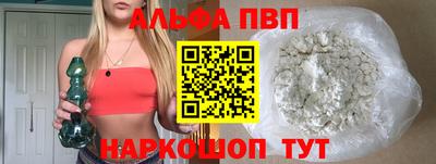 трава Жуковский