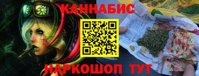 трава Жуковский