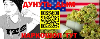трава Жуковский