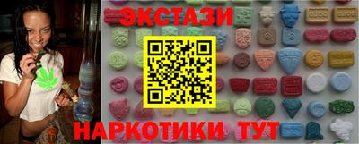 наркотики Ирбит