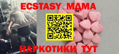 марки nbome Заводоуковск