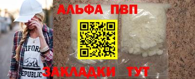 гидра Заволжье