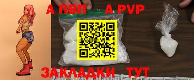 гидра Заволжье