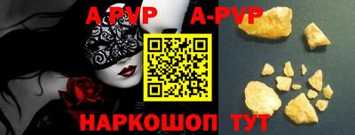 трава Жуковский
