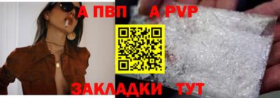 сатива Ипатово