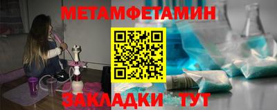 амфетамин Изобильный