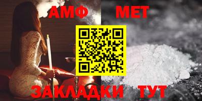 сатива Ипатово