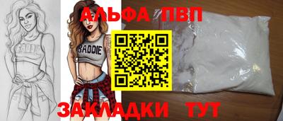 гидра Заволжье