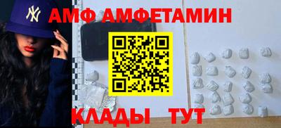трава Жуковский