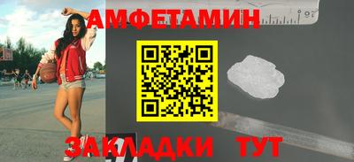 гидра Заволжье