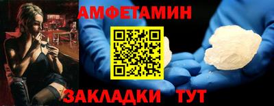 гидра Заволжье