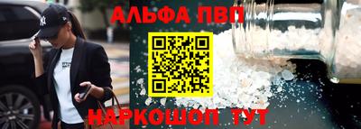 гидра Заволжье