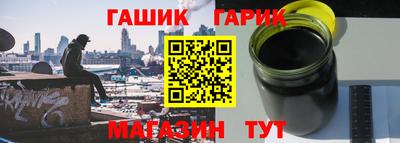 трава Жуковский
