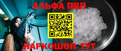 гидра Заволжье