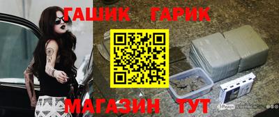 сатива Ипатово