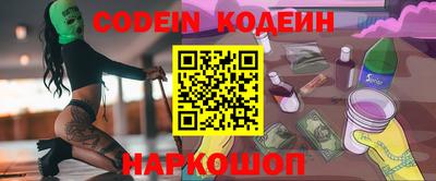 наркотики Ирбит