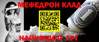 наркотики Ирбит