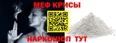 трава Жуковский