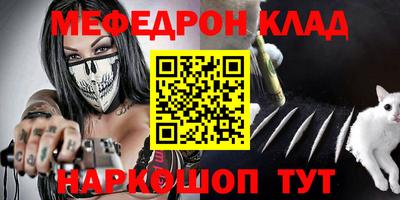 трава Жуковский