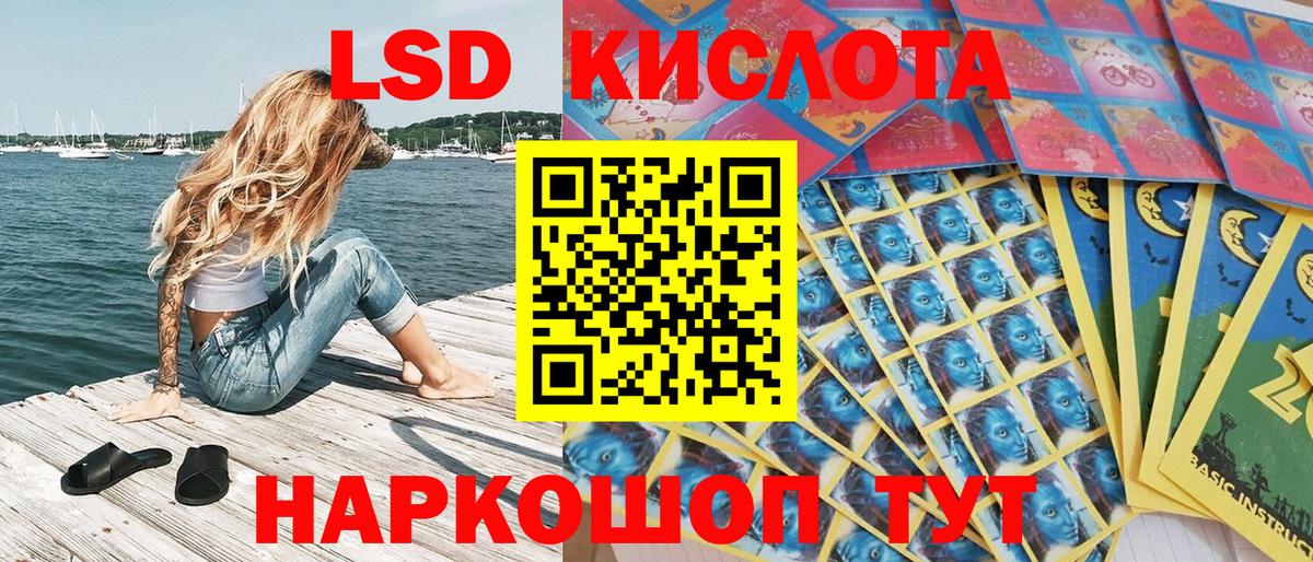 даркнет сайт  Марки NBOMe 1,5мг  Вход с VPN  Лесозаводск  Марки N-bome 