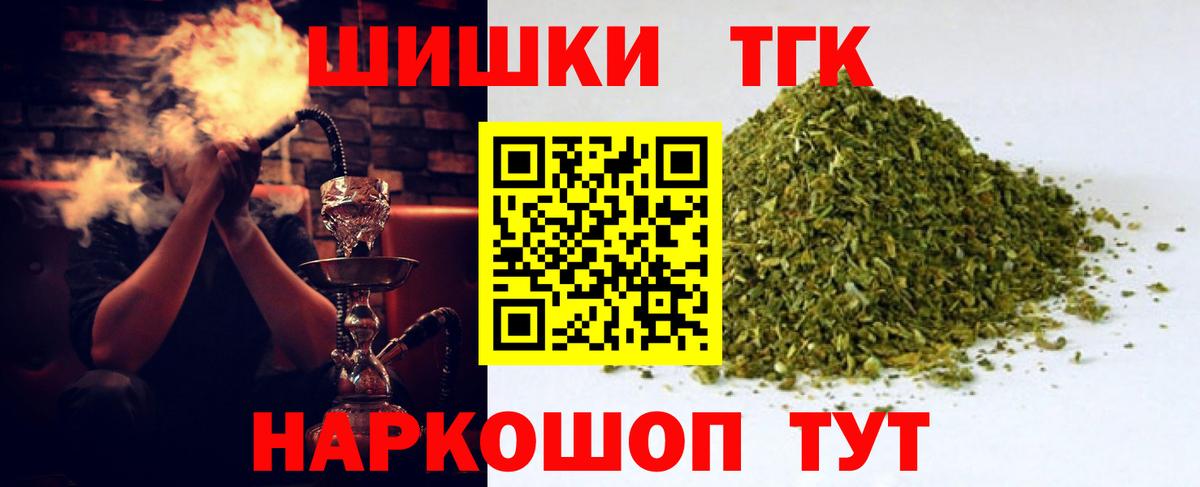 Конопля AK-47  Марихуана конопля  Лесозаводск  Конопля конопля  Каннабис тримм  Вход с VPN 